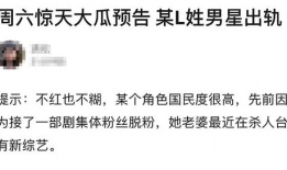 最新出轨吃瓜爆料图片高清,高清图片揭露惊人真相