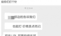 吃瓜爆料匿名微博是什么