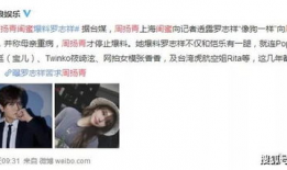 周扬吃瓜群众爆料,揭秘娱乐圈幕后真相