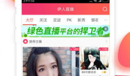 伊人香蕉在线直播91,91平台上的性感魅力直播秀